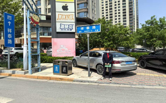 为城市温情护航 让关爱无“碍”可达——石家庄外国语学校七年级一班无障碍设施社会调研实践活动纪实