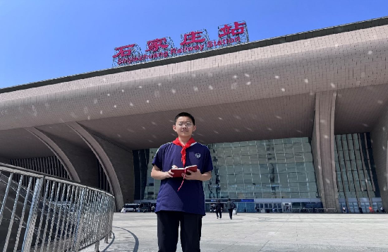 为城市温情护航 让关爱无“碍”可达——石家庄外国语学校七年级一班无障碍设施社会调研实践活动纪实