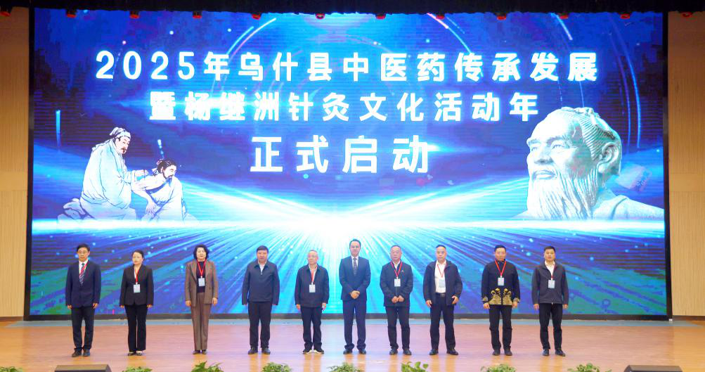 乌什：传承中医针灸 弘扬中华国粹