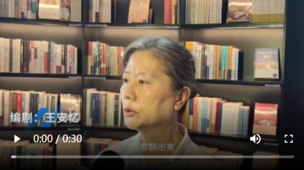 王安忆“对话”母亲茹志鹃 芭蕾舞剧《百合花》绽放上海