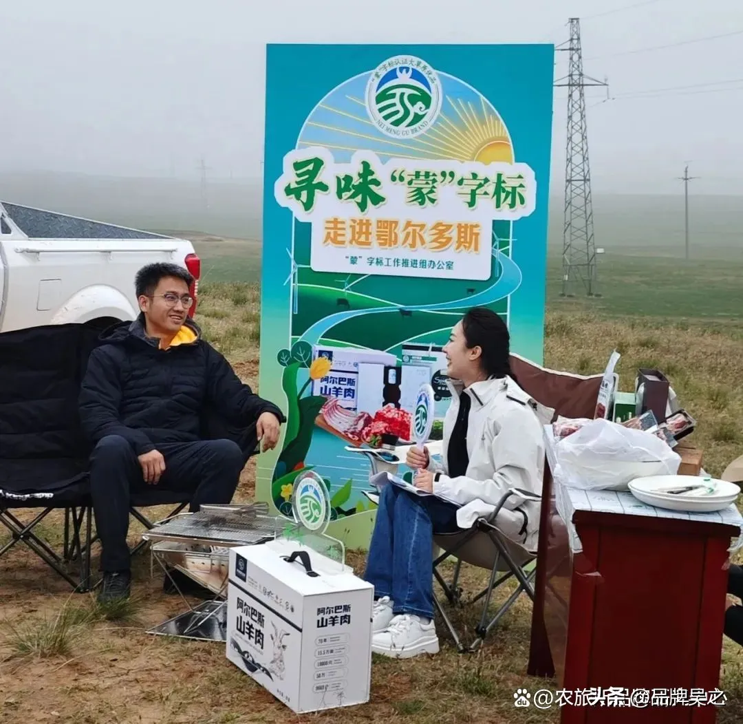 鄂托克旗：“数智化”畜牧业迈上高质量发展快车道