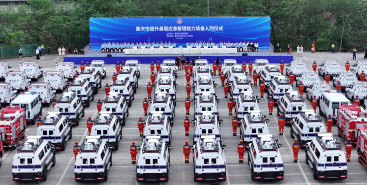 重庆应急救援再添7大类3.1万台（套）“硬核”设备