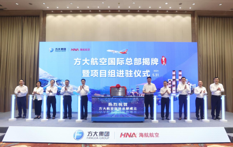 临空经济赋能内陆开放 方大重庆航空城打造高质量发展强引擎