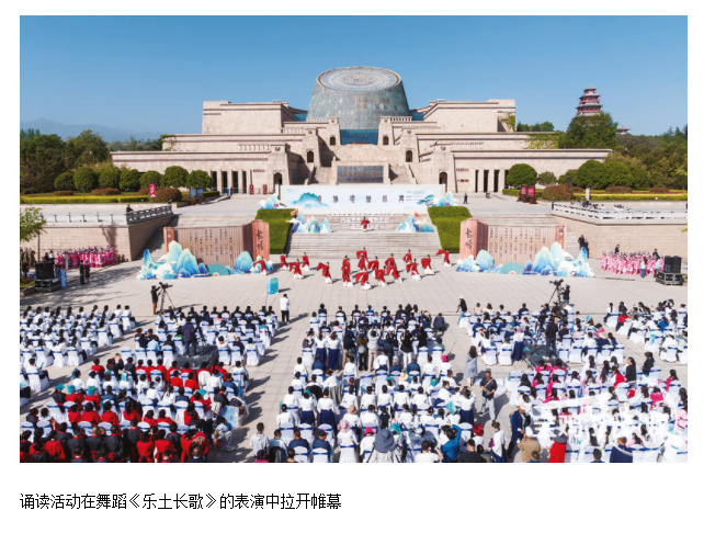 书香陈仓 诗韵长歌——“书香陈仓 文明宝鸡 我领读”第六季“风起周原·诵响中国”全民诵读活动走笔