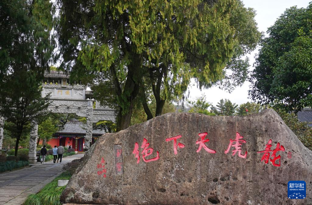 智绘中国·世遗镜鉴｜龙虎山：文旅开发与生态保护两相宜