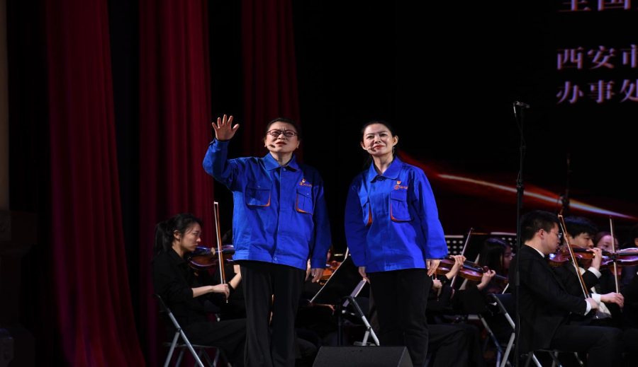 西安市“中国梦 劳动美——奋斗以歌”“五一”歌会礼赞劳动者