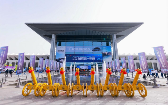 消费提振助商惠民 创造 未来 不止于车 2025第十七届西安五一车展盛大启幕