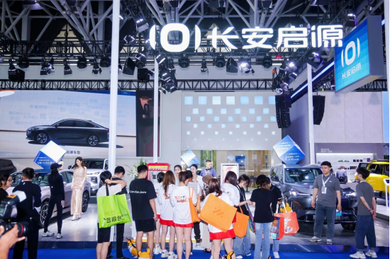 消费提振助商惠民 创造 未来 不止于车 2025第十七届西安五一车展盛大启幕