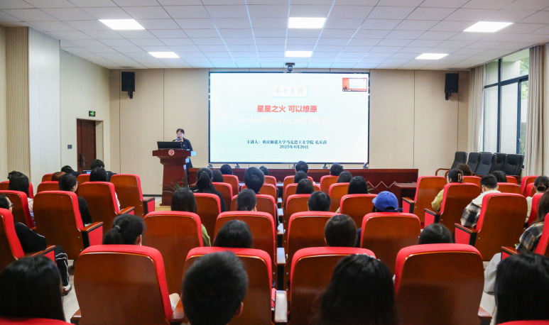 如何把思政课讲深讲透讲活？ 重庆师范大学开展一体化场景体验式教学活动