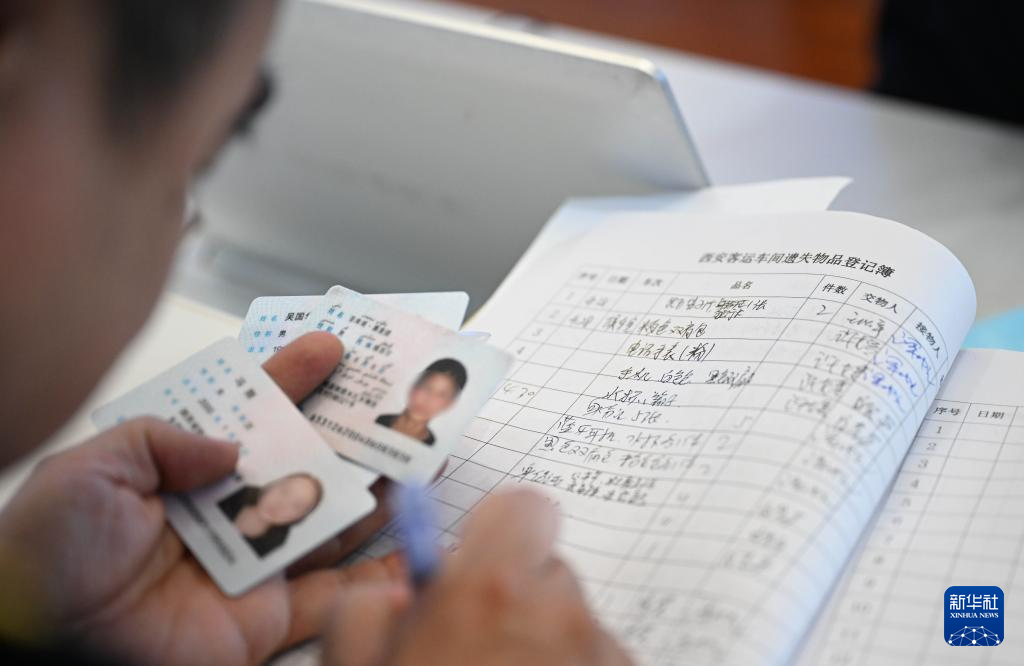 西安站里的“解忧”老谭：帮遗失物品“回家”