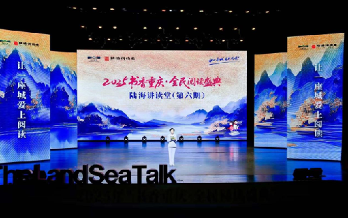 2024年重庆市成年居民综合阅读率达92.09%