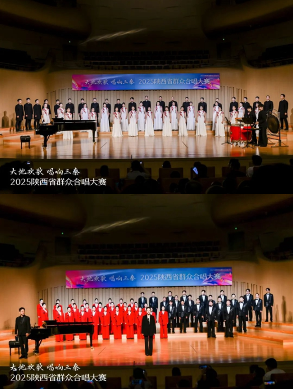 2025陕西省群众合唱大赛成功举办拉开2025陕西省群众文化节序幕 2025陕西省群众合唱大赛成功举办拉开2025陕西省群众文化节序幕