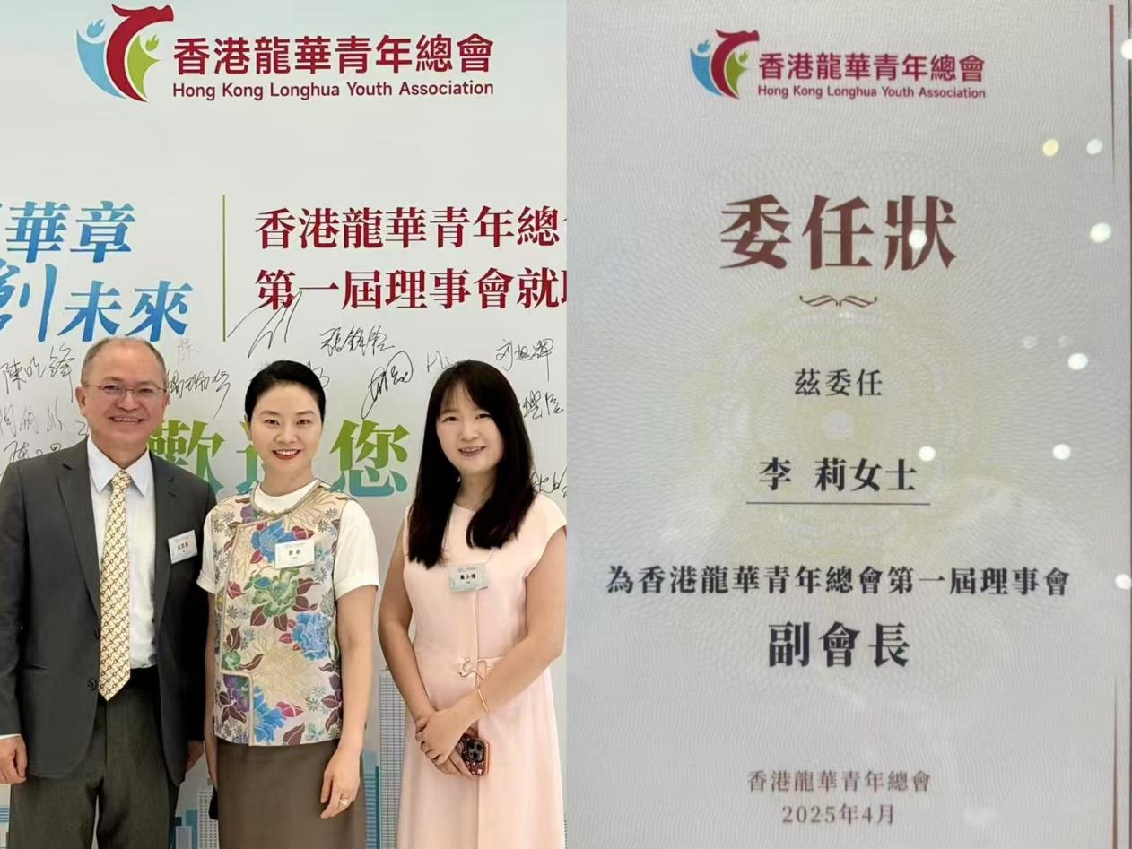鲸帆港人子弟学校李莉:以DSE为舟载港籍学子驶向融合教育彼岸 鲸帆港人子弟学校李莉:以DSE为舟载港籍学子驶向融合教育彼岸