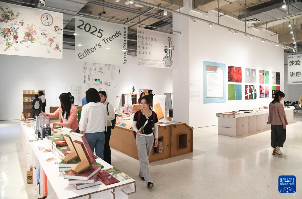 北京:逛市集 品书香