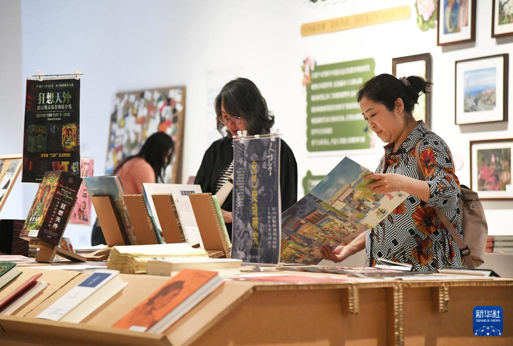 北京:逛市集 品书香