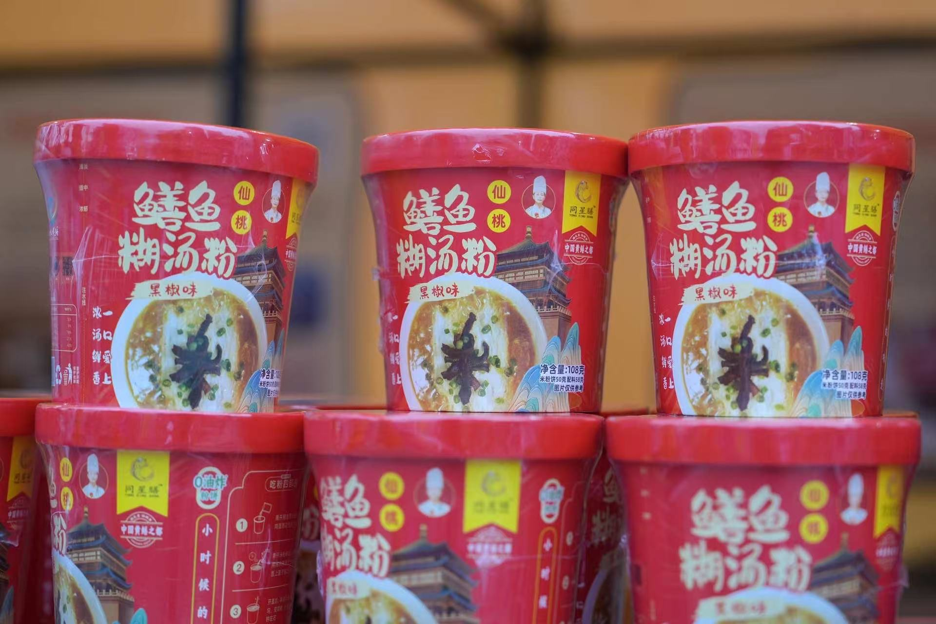 鳝行浙里 仙味“甬”动 仙桃黄鳝宁波推介 开启城市合伙人计划