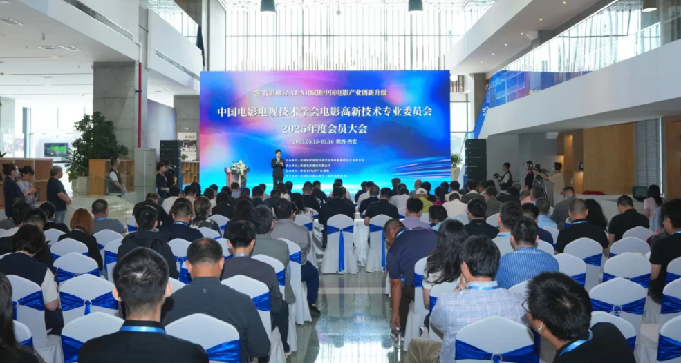 中国电影科学技术研究所与西影集团达成虚拟现实电影战略合作 中国电影科学技术研究所与西影集团达成虚拟现实电影战略合作