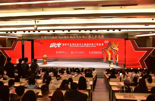 传承红色基因 西南政法大学携手重庆开州打造校地合作新典范