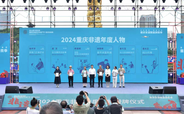 重庆非遗酿造消费季开启巴蜀假日消费之旅