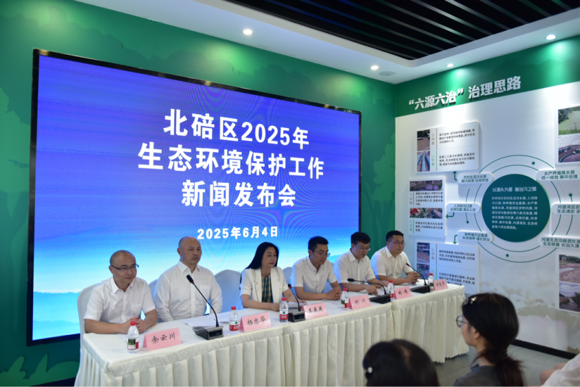 重庆北碚：多措并举 守护城市“水清岸绿景美”