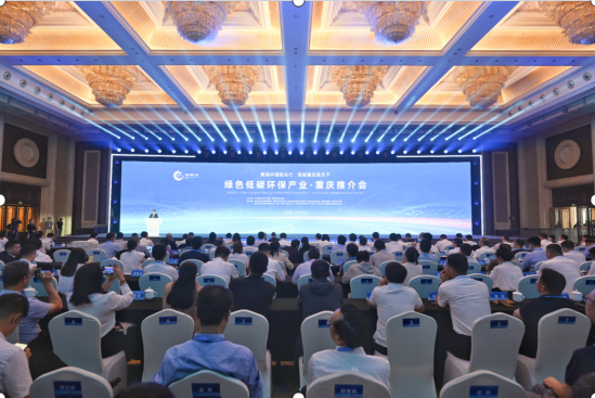 总投资上千亿元！重庆发布26项环保产业需求清单