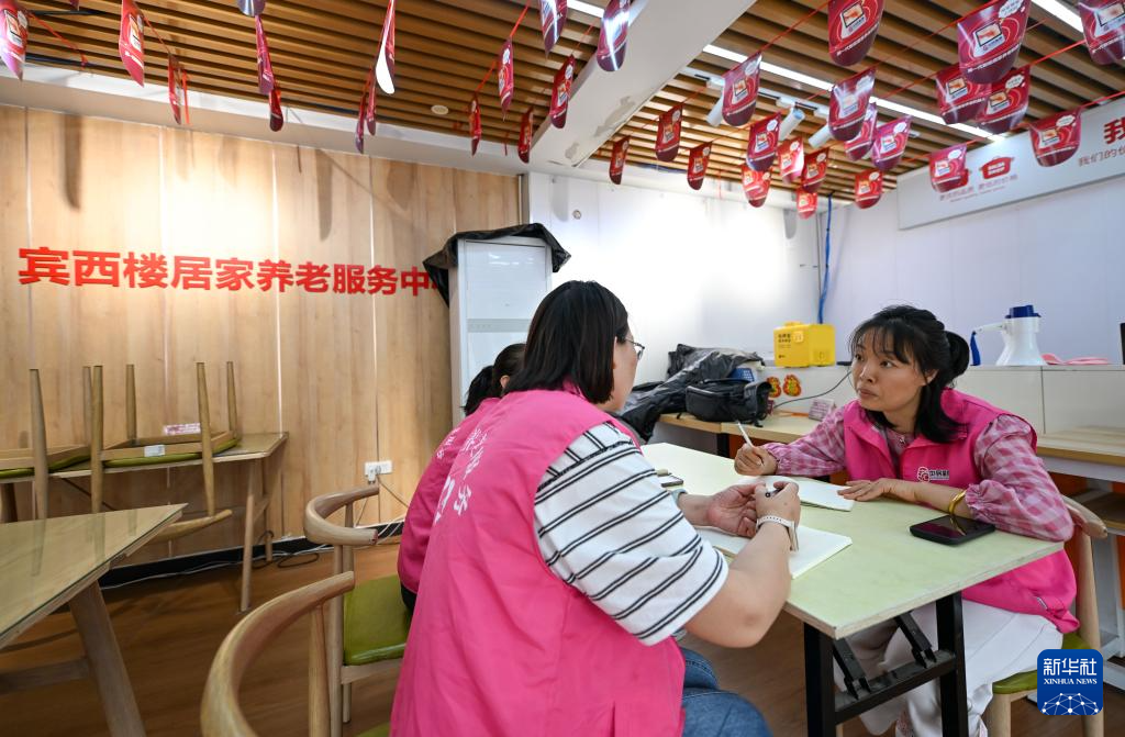 新职业故事|养老管家:用心守护“银发族”的幸福“夕阳红”