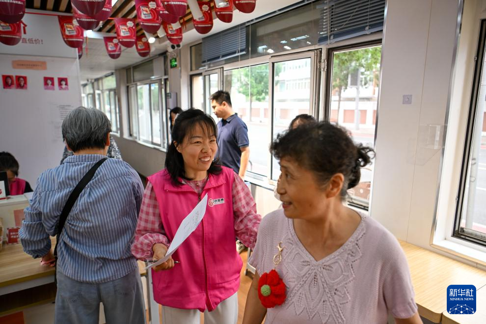 新职业故事|养老管家:用心守护“银发族”的幸福“夕阳红”
