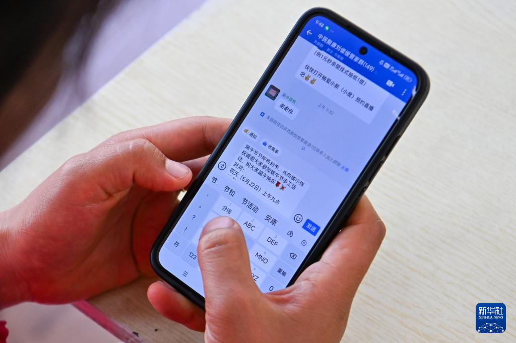 新职业故事|养老管家:用心守护“银发族”的幸福“夕阳红”