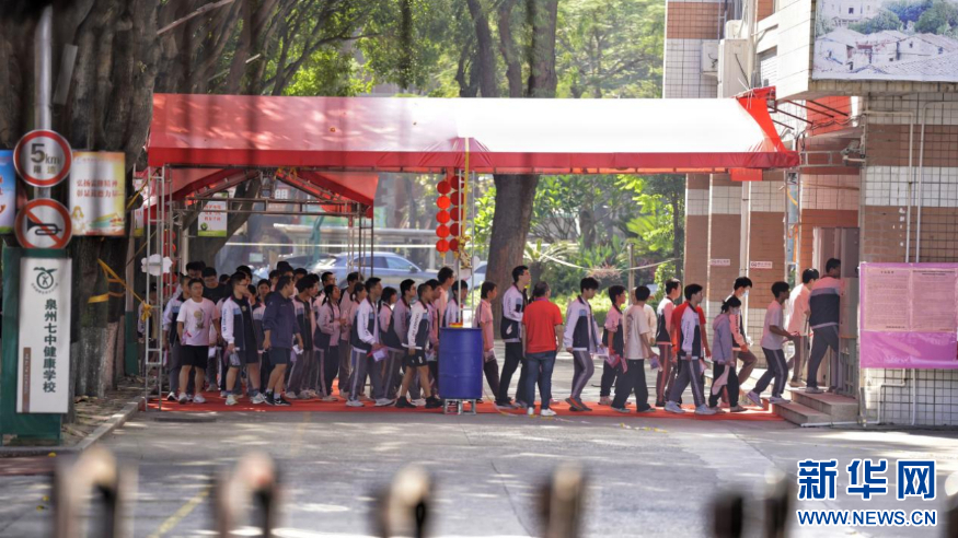组图丨福建泉州：高考首日直击
