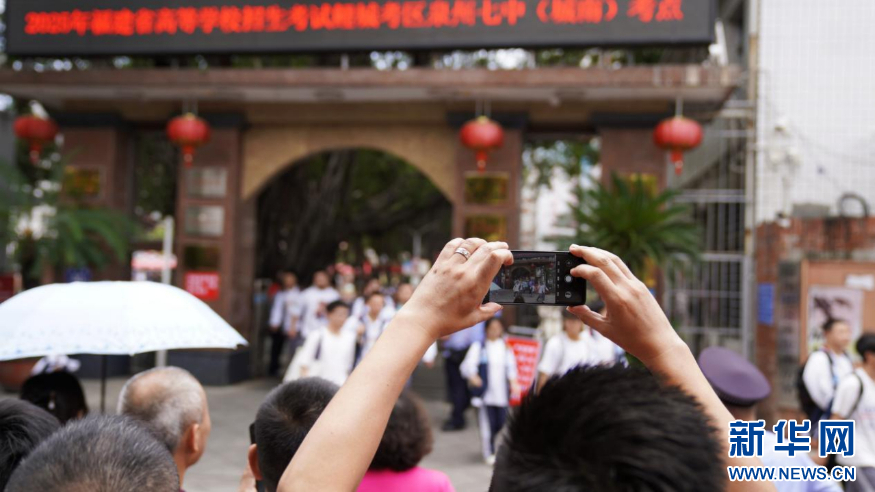 组图丨福建泉州：高考首日直击