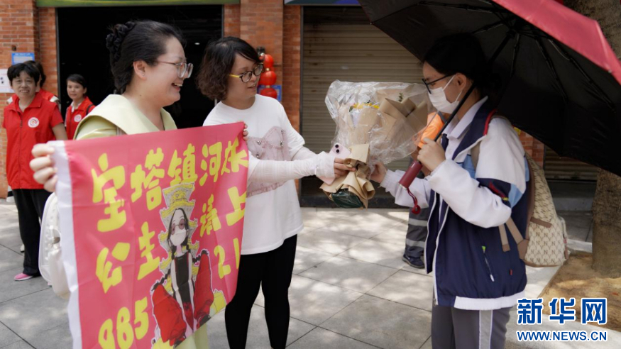 组图丨福建泉州：高考首日直击