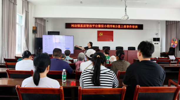 “镇”兴关键词②｜重庆市璧山区河边镇：以“数智”促“善治”，“慧”民服务更贴心