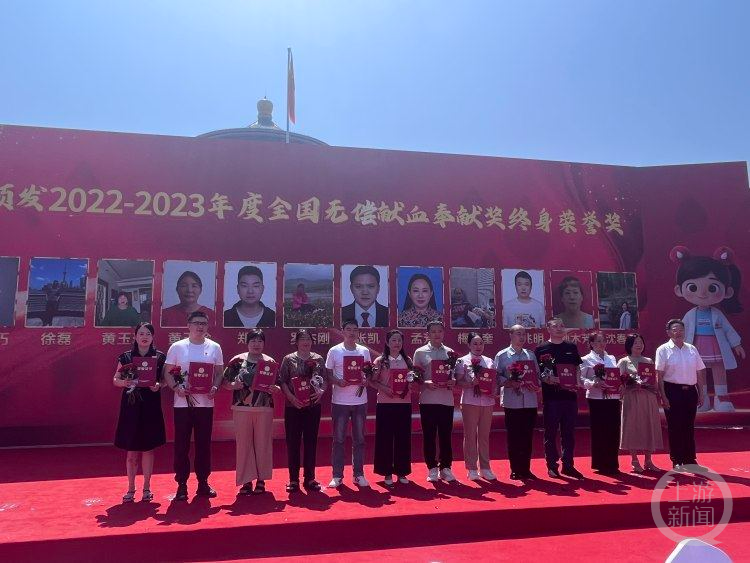 重庆2024年累计献血35.88万人次，保障用血近20万人次