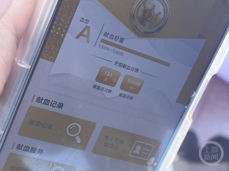 重庆2024年累计献血35.88万人次，保障用血近20万人次