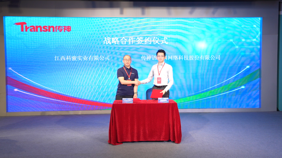 AI赋能中非经贸！三大语言科技新品首发