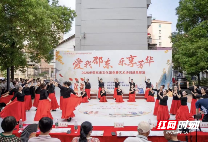 百姓唱主角！邵东“文化惠民”工程让群众”嗨”起来