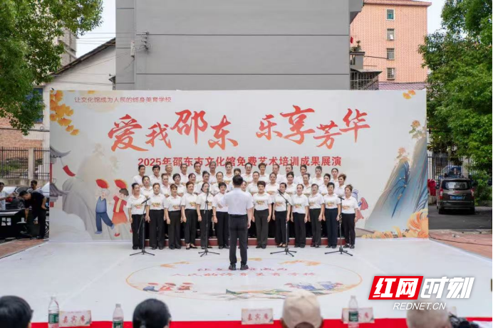 百姓唱主角！邵东“文化惠民”工程让群众”嗨”起来