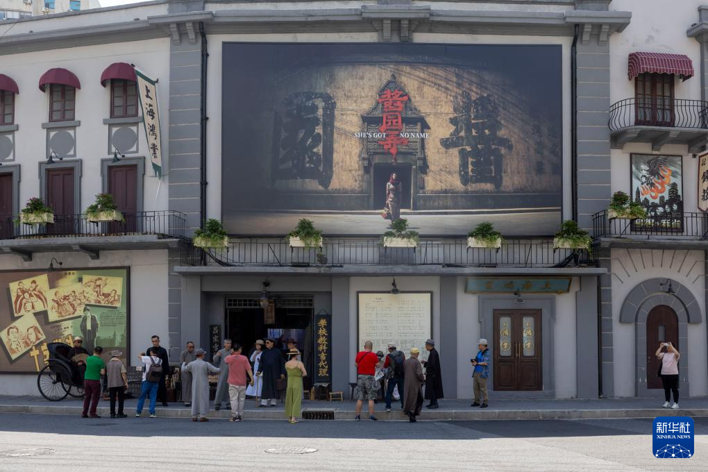 上海虹口:电影《酱园弄·悬案》热映 带动文旅商融合发展