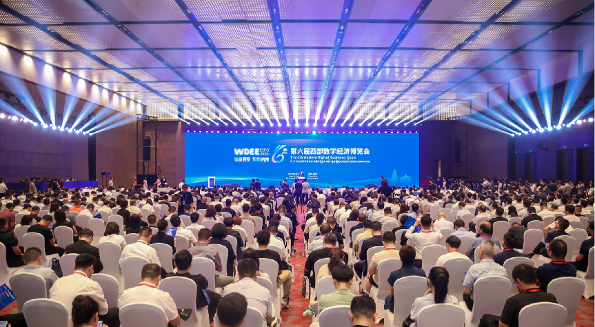 共创数字经济融合新格局 第六届西部数字经济博览会启幕