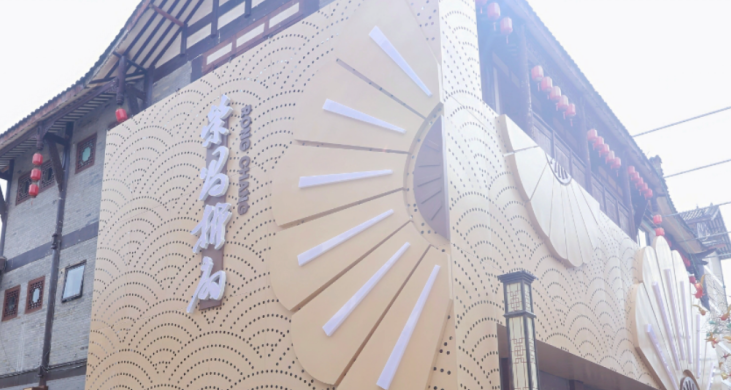 重庆荣昌折扇传承体验馆开馆 赋能非遗文旅新发展