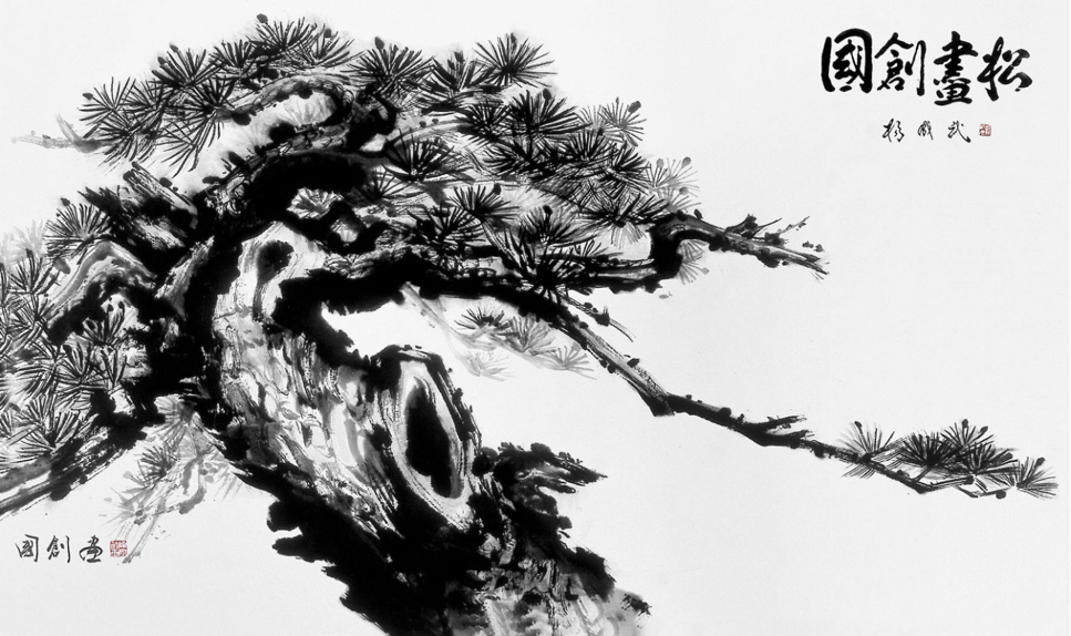 艺境人生 | 松风墨骨赤子情——写在陈国创先生从艺50年之际