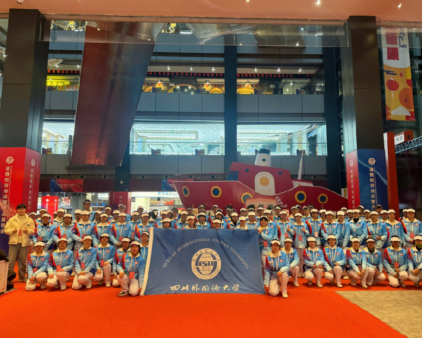 川外“V 小青”多语种志愿服务队：22年淬炼专业梯队为西部开放架起多语桥梁