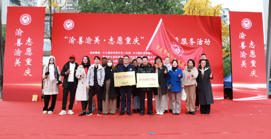 川外“V 小青”多语种志愿服务队：22年淬炼专业梯队为西部开放架起多语桥梁