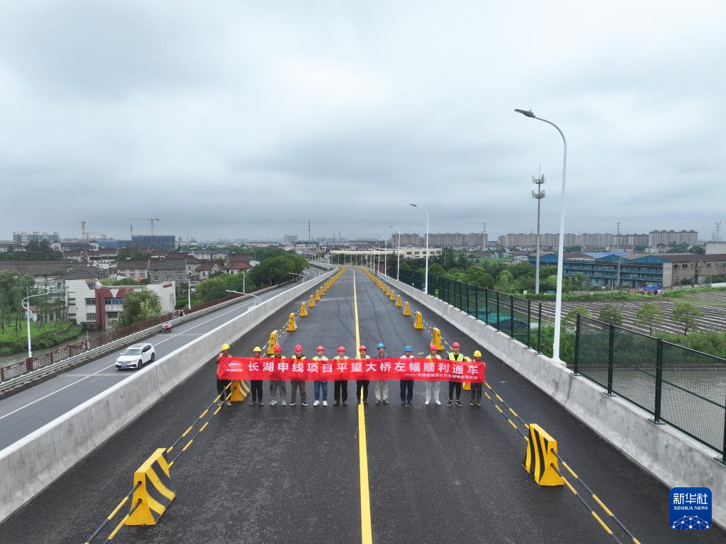 长湖申线(江苏段)航道整治工程新建平望大桥左幅通车