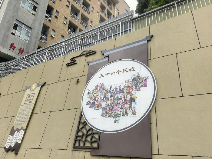 四川乐山：把民族团结情“摆”出来