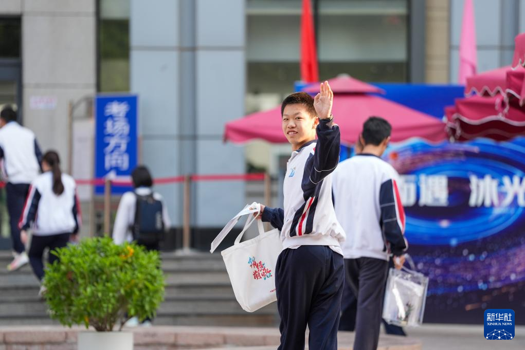 2025北京中考开考