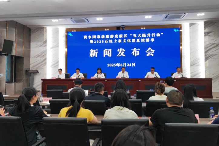 重庆石柱黄水度假区迎“五大提升”邀你畅享21℃度假生活