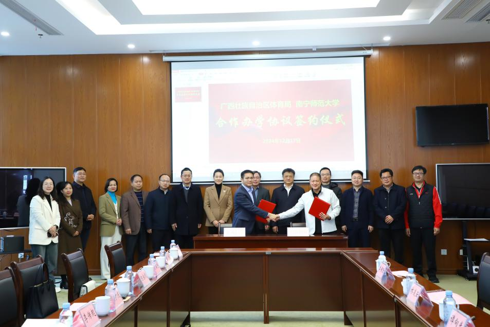 深化体教融合,助力体育健儿逐梦前行——江南训练基地运动员学校创新发展纪实 深化体教融合,助力体育健儿逐梦前行——江南训练基地运动员学校创新发展纪实