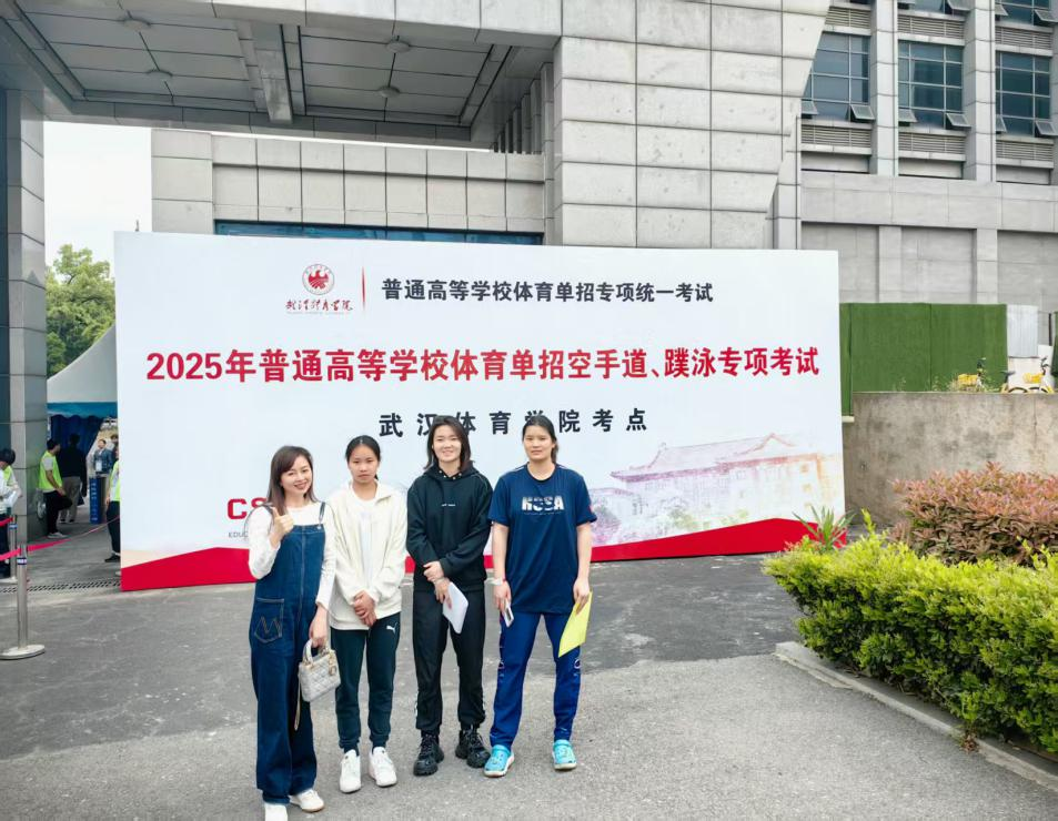 深化体教融合,助力体育健儿逐梦前行——江南训练基地运动员学校创新发展纪实 深化体教融合,助力体育健儿逐梦前行——江南训练基地运动员学校创新发展纪实