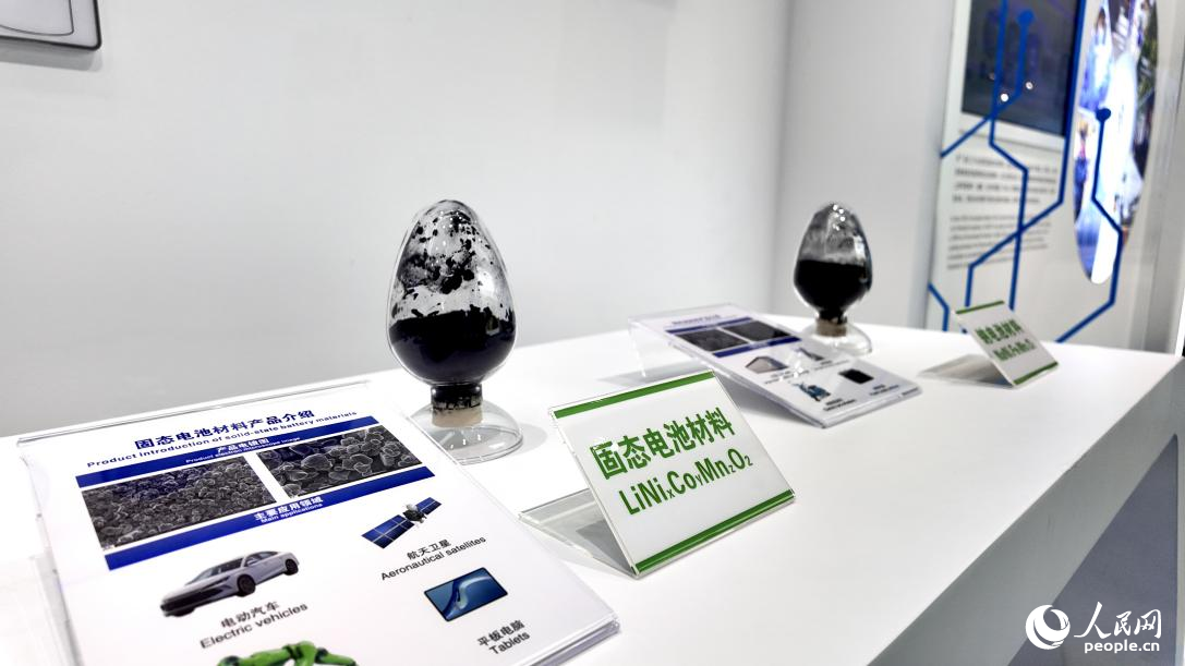 行进中国｜材料“变魔术” 小粉末释放大能量